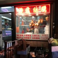Hong Li Meat Market ico