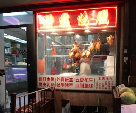Hong Li Meat Market