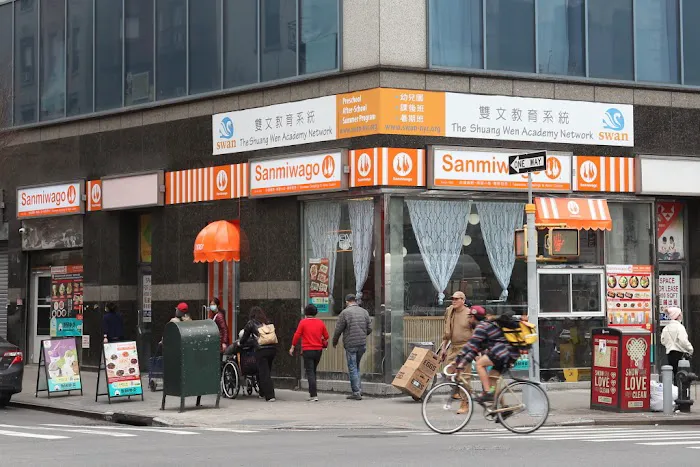 Sanmiwago Picture 4