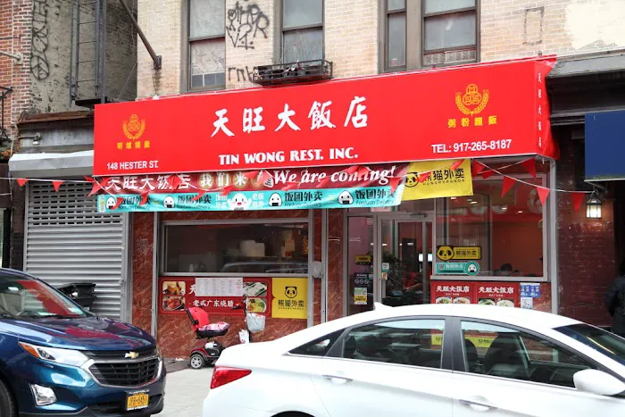 Tin Wong Restaurant Picture 7