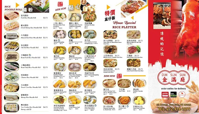 Dim Sum Sam Picture 2