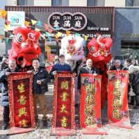 Dim Sum Sam ico