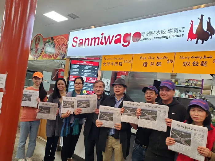 Sanmiwago Picture 3