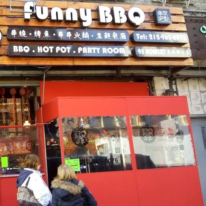 Funny BBQ 98 聚点串吧 Picture 6