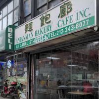 Wong Wah ico