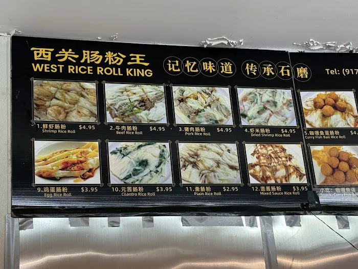 West Rice Roll King 西关肠粉王 Picture 9