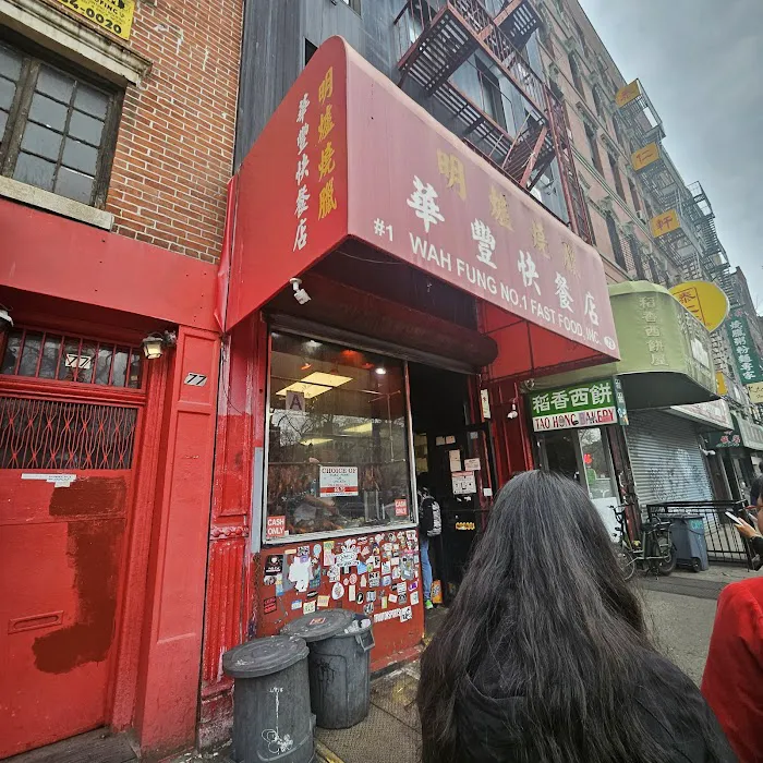 Wah Fung No.1 Fast Food Picture 8