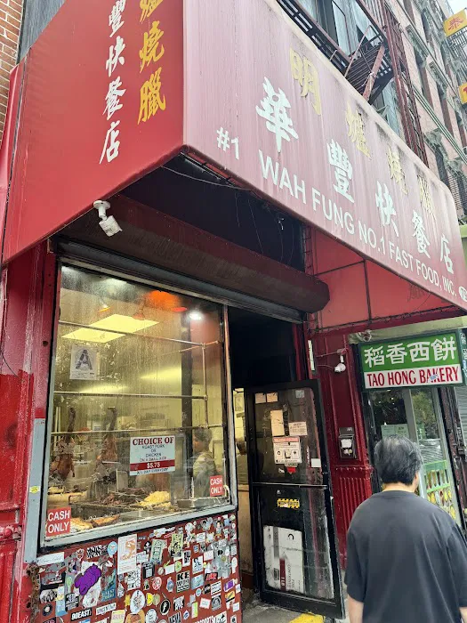 Wah Fung No.1 Fast Food Picture 1