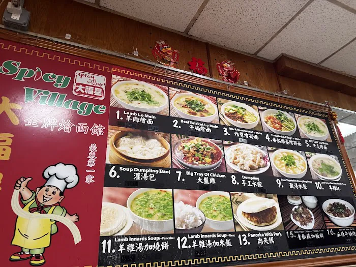 Spicy Village Picture 10