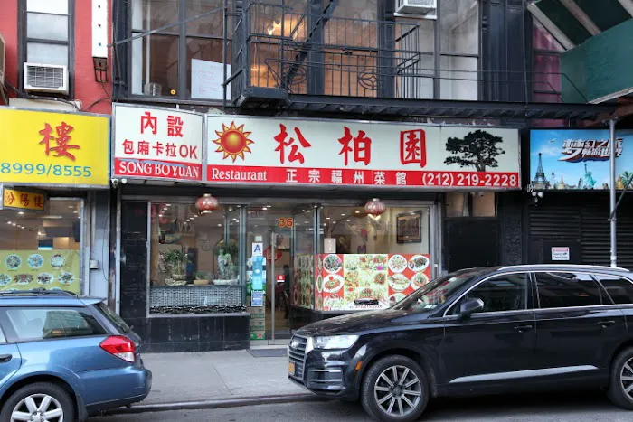 Song Bo Yuan Picture 6