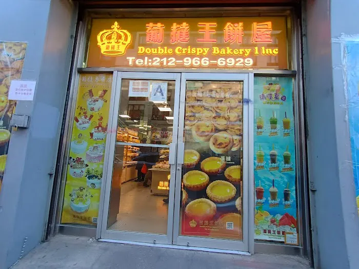 Double Crispy Bakery Picture 6