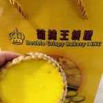 Double Crispy Bakery