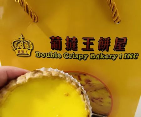 Double Crispy Bakery