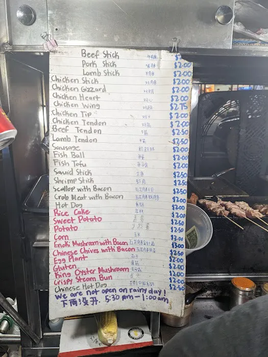 Grand Street Skewer Cart Picture 2