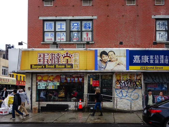 Natalie Bakery Picture 6