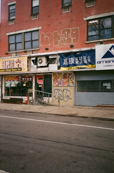 Natalie Bakery Picture 2