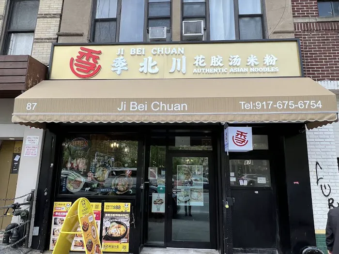 Ji Bei Chuan Noodles 季北川 NYC Picture 5