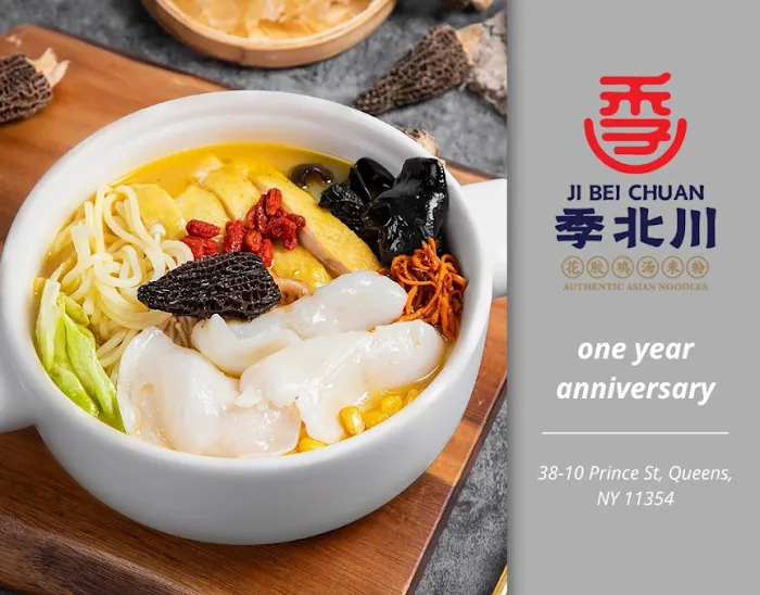 Ji Bei Chuan Noodles 季北川 NYC Picture 3