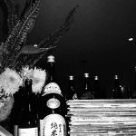 Sake Bar Asoko