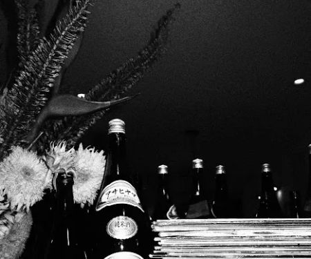 Sake Bar Asoko