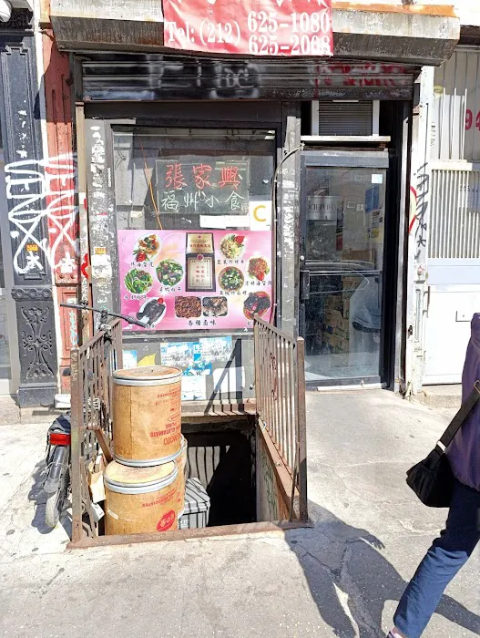 East Broadway Picture 4