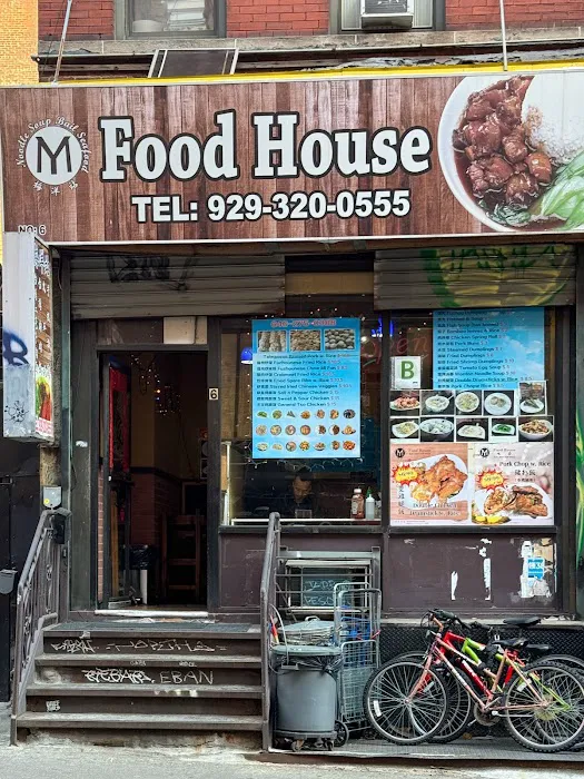 My Food House Picture 6
