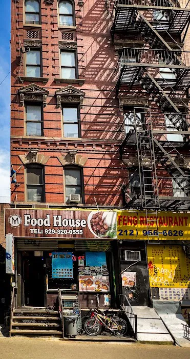 My Food House Picture 5