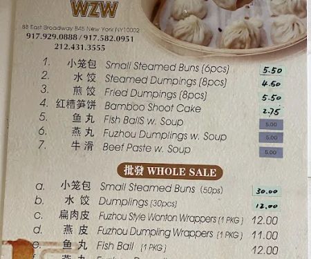 Fu Zhou Wei Zhong Wei Jia Xiang Feng Wei