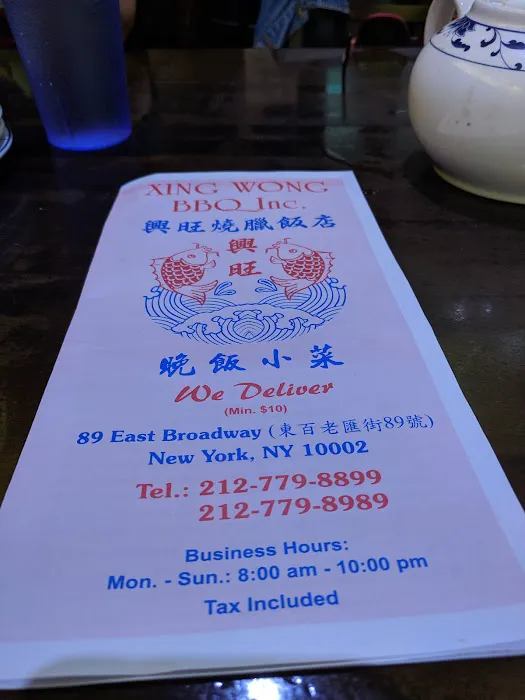 Xing Wong BBQ Picture 2