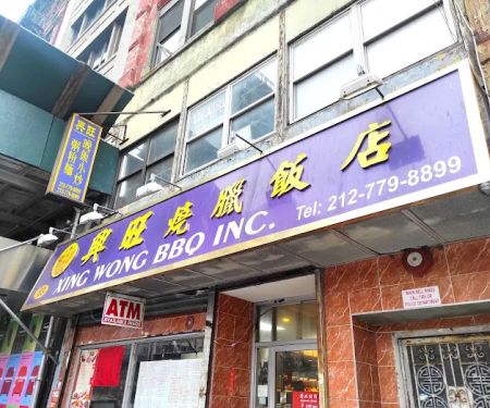 Xing Wong BBQ