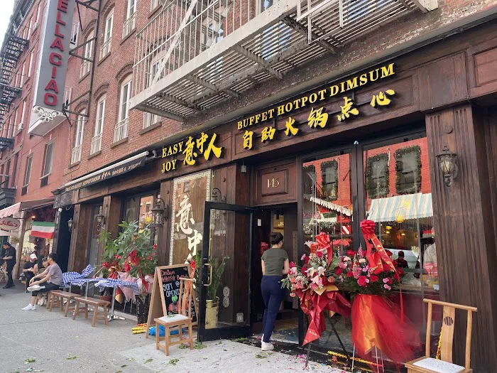 Easy Joy Dim Sum & AYCE Hot Pot 意中人点心和自助火锅 Picture 3