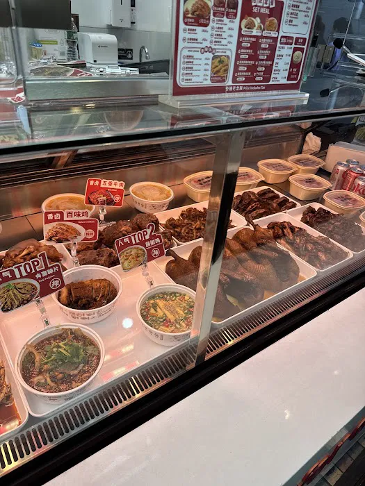 Ziyan Chicken 紫燕百味鸡 (Manhattan) Picture 5