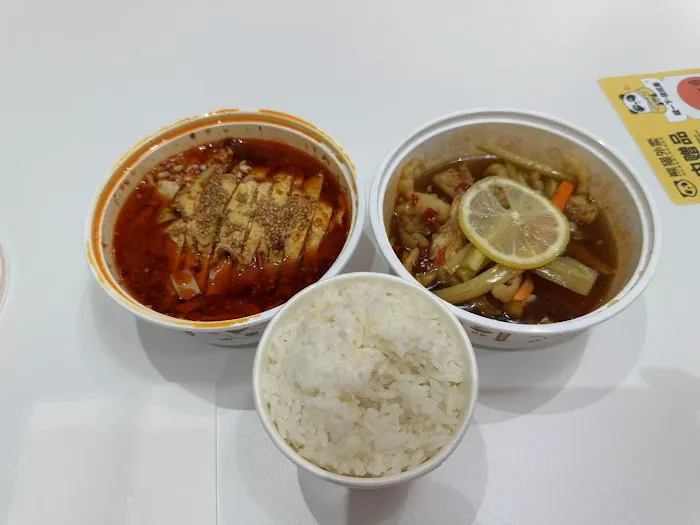 Ziyan Chicken 紫燕百味鸡 (Manhattan) Picture 8
