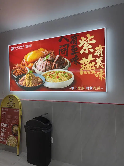 Ziyan Chicken 紫燕百味鸡 (Manhattan) Picture 3