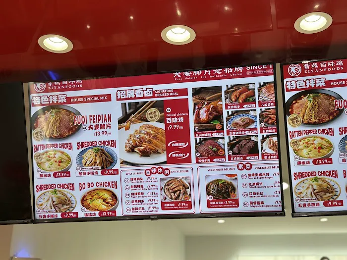 Ziyan Chicken 紫燕百味鸡 (Manhattan) Picture 4