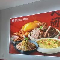 Zi Yan Bai Wei Ji ico