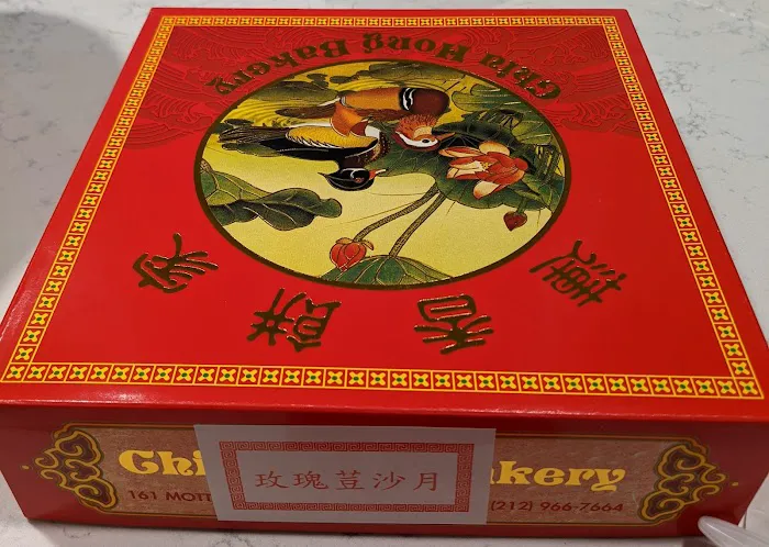 Chiu Hong Bakery Picture 6