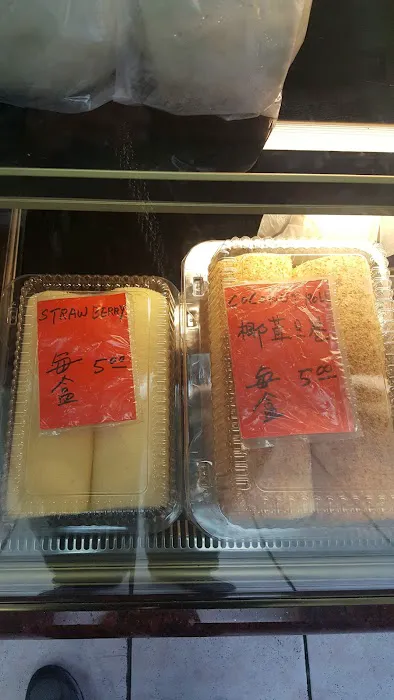 Chiu Hong Bakery Picture 2