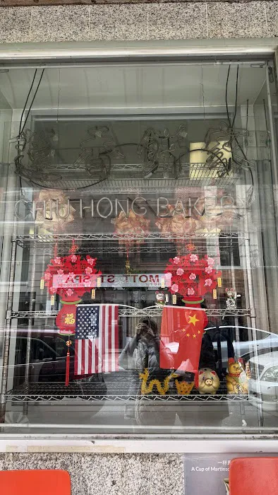 Chiu Hong Bakery Picture 8