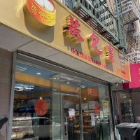 Golden Steamer ico