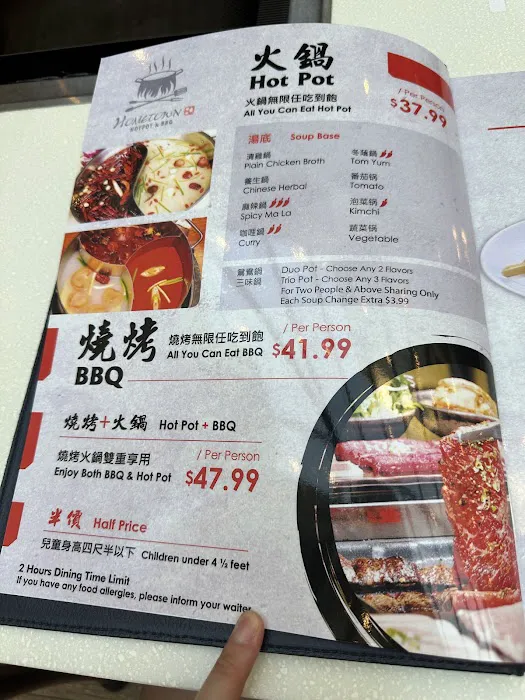 Hometown Hotpot & BBQ Picture 3