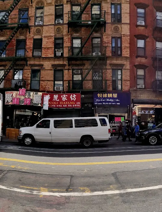 Yue Lai Bakery Picture 6
