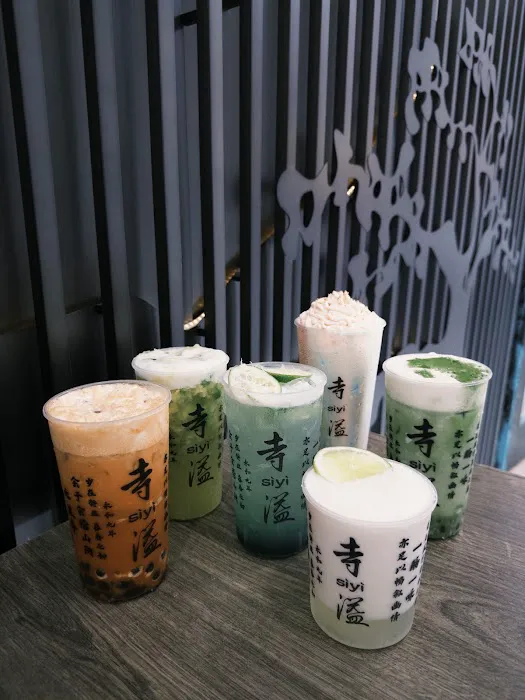 SIYI TEA & INCENSE Picture 2