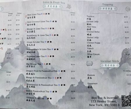 SIYI TEA & INCENSE