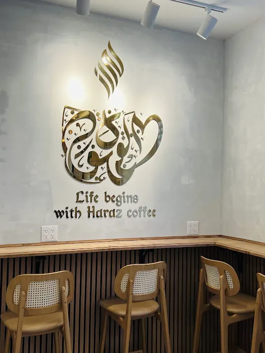 Haraz Coffee House Picture 5