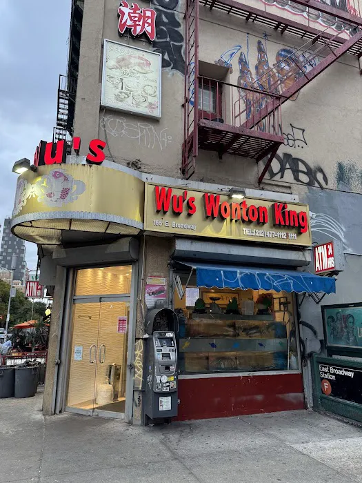 Wu's Wonton King Picture 4