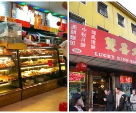 Lucky King