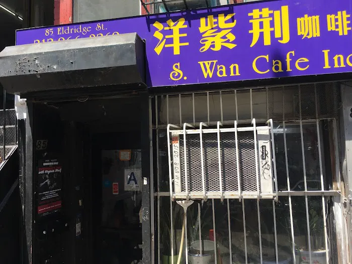 S Wan Cafe Picture 6