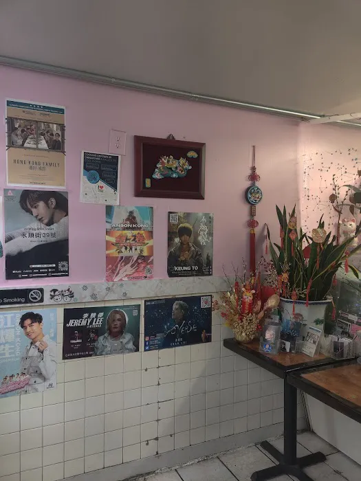 S Wan Cafe Picture 3