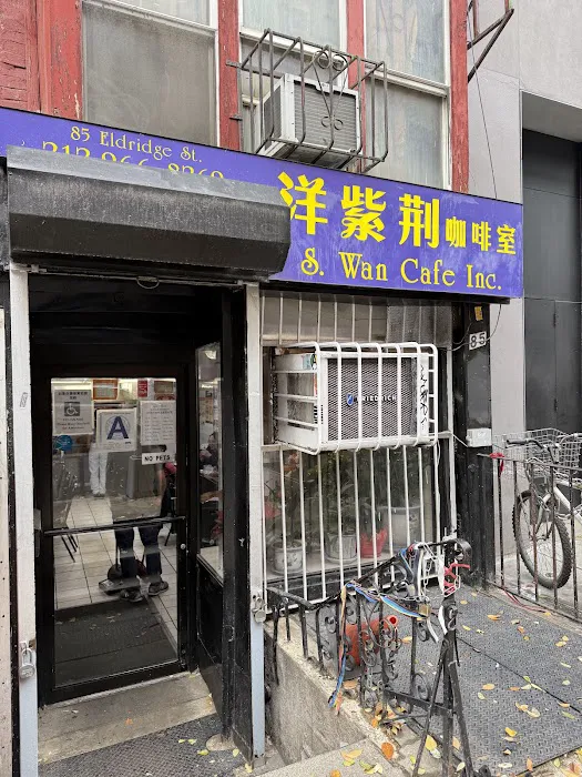S Wan Cafe Picture 7